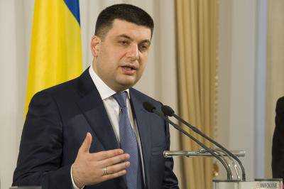 Гройсман поручил провести расследование гибели 6 детей в Одесской области