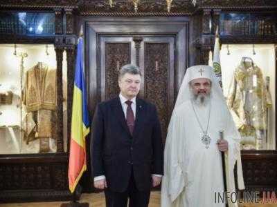 П.Порошенко: Богослужение в регионах проживания украинцев в Румынии будет проходить на украинском языке