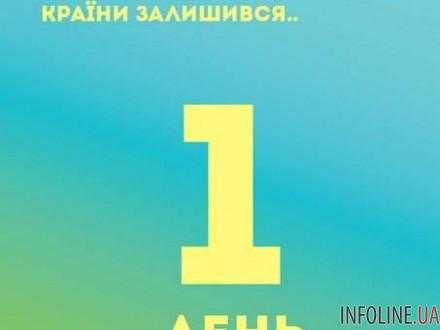 К всеукраинской акции "Сделаем Украину чистой вместе!" присоединился застройщик крупнейшего жилого комплекса