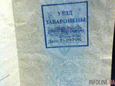 Члену украинской делегации в ПАСЕ отказали во въезде в Беларусь