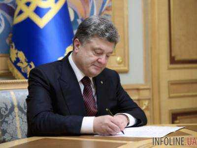 Президент Украины наградил 219 военнослужащих, из них 11 посмертно