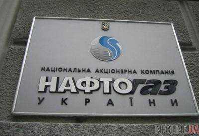 В мае "Нафтогаз Украины" уменьшит цены на природный газ для промышленных потребителей на 10-11%