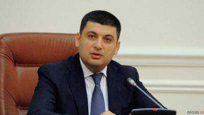 Премьер-министр Украины Владимир Гройсман завтра соберет заседание Кабмина