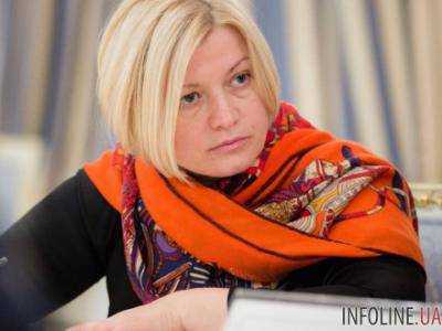И.Геращенко передала Л.Кучме списки украинских заложников, которых планировали освободить до Пасхи