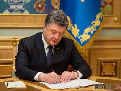 Президент назначил главой Днепровской райгосадминистрации в Киеве П.Онофрийчука