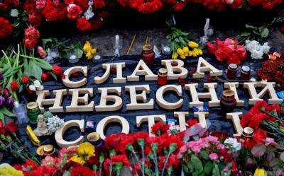 В Португалии неизвестные разрисовали мемориал Небесной сотни