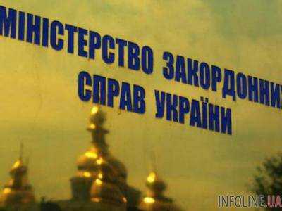 При нападения российских радикалов на посольство Украины никто не пострадал - МИД