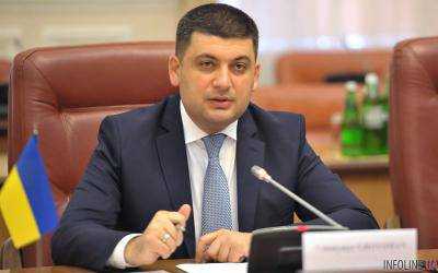Завтра Гройсман соберет заседание правительства