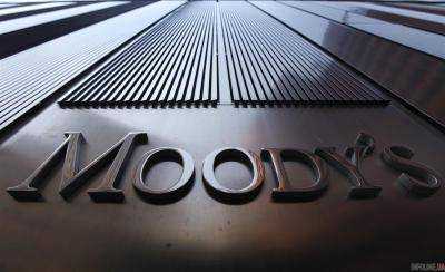 Международное рейтинговое агентство Moody's дало прогноз по получению Украиной очередного транша от МВФ