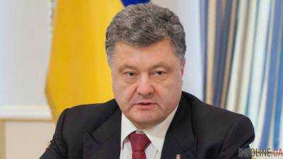 Необходимо закончить декоммунизацию - П.Порошенко