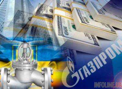 "Газпром" Украине предъявил счет за прямые поставки на юго-восток страны