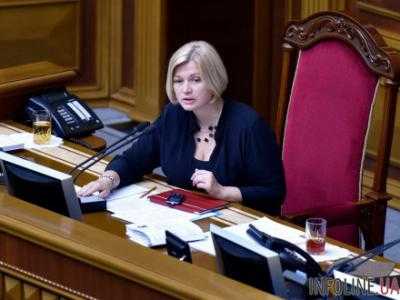 И.Геращенко: попытки отсрочить безвизовый режим - попытка продемонстрировать двойные стандарты ЕС в отношении Украины
