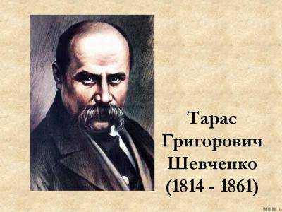 Годовщину перезахоронения Тараса Шевченко в Канаде почтили память тысячи людей