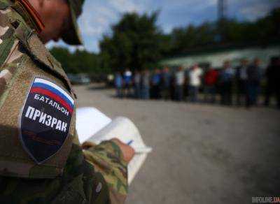 В Луганской области будут заочно судить боевика вооруженного формирования "Призрак"