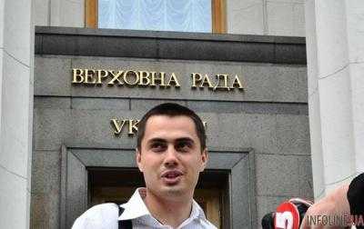 ЦИК зарегистрировала Е.Фирсова кандидатом в депутаты на промежуточных выборах в ВР