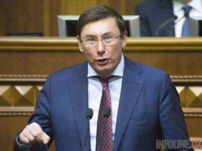 Ю.Луценко призвал нардепов сознательно подойти к вопросу голосования за изменения в Конституцию в части правосудия