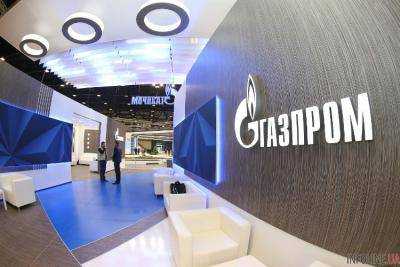 "Газпром" пригласил представителей "Нафтогаза" в Москву поговорить о транзите