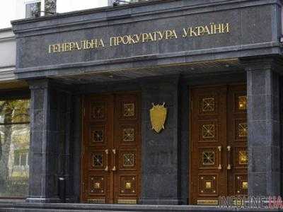 Заместители Генпрокурора Украины О.Залиско и Р.Говда написали заявления на увольнение