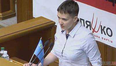 Савченко сравнила Украину с гранатой