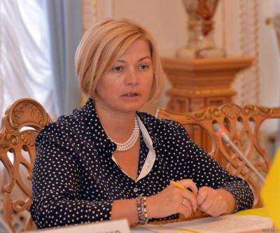 И.Геращенко может стать лидером партии БПП