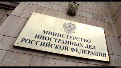 Украинские санкции против российских журналистов МИД России назвал игнорированием прав человека