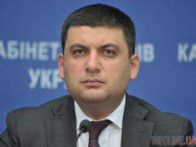 В.Гройсман рассказал о достижениях нового правительства за 50 дней