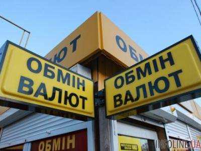 Курс наличного доллара на рынке валютообменных операций поднялся на 0,24%