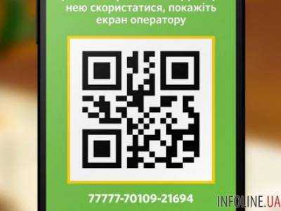 Сети АЗС предлагают клиентам онлайн-расчета за топливо с помощью мобильного приложения