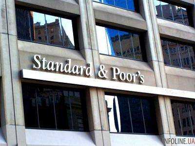 S&P подтвердило рейтинги Украины на уровне "B-/B" со стабильным прогнозом