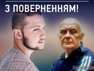 Самолет с украинцами Г.Афанасьевым и  Ю.Солошенко приземлился в "Борисполе"