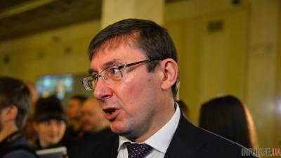 Луценко заявил: я не обязан ни с кем согласовывать свои назначения