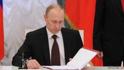 Путин назначил выборы в Госдуму РФ на 18 сентября 2016 года
