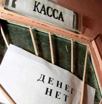 В Крыму, на вертолётном заводе, миллионные долги по зарплате