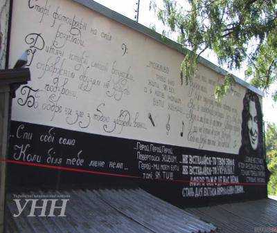 В Одессе обновили стену памяти в честь Кузьмы Скрябина