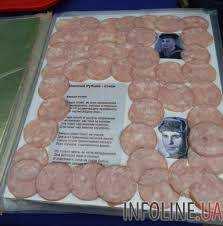 В России книгу с поэзией Николая Рубцова положили в "обложку" из колбасы