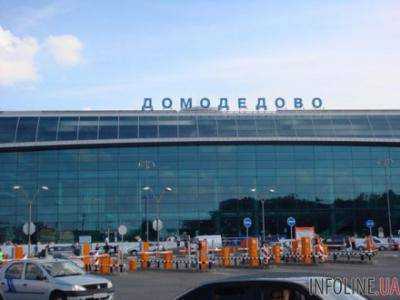 В аэропорту "Домодедово" на 8 часов задержали рейс "Москва - Симферополь"