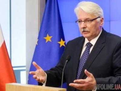 В Варшаве прошла встреча глав МИД Евросоюза