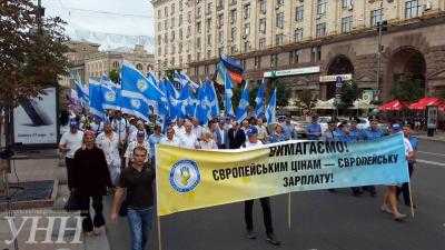 В Киеве митингующие перекрыли бульвар Шевченко