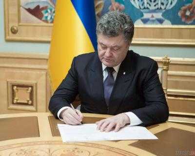 Порошенко подписал закон о Силах спецопераций ВСУ