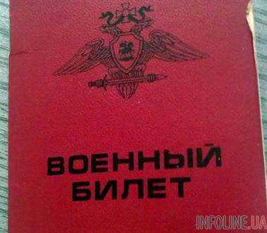 В Марьинском районе полиция задержала еще одного боевика группировки "Восток"