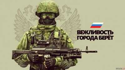 Для оправдания военного присутствия в Крыму и на Донбассе РФ начала разворачивать гибридную спецоперацию