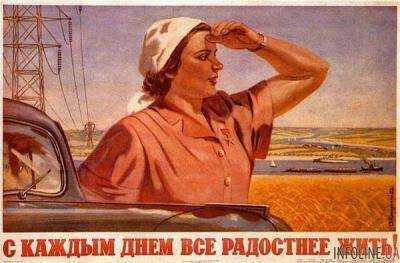 Назад в СССР: в России возвращают трудодни