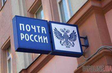Как в России на почте грузят посылки. Видео