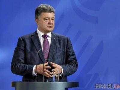 Порошенко заявил: Франция и Германия поддержали инициативу Украины о прекращении огня с 1 сентября