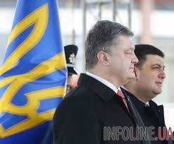 Президент Украины П.Порошенко приехал в Винницу на День города