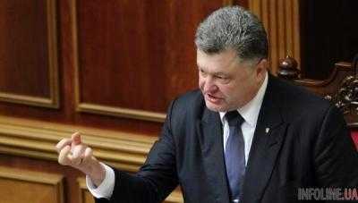 Порошенко: "температура конфликта" на Донбассе за два года снизилась