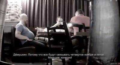 В России готовится переворот силами доморощенных националистов. Видео