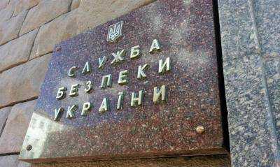 СБУ разоблачила россиянку, причастную к деятельности ИГИЛ