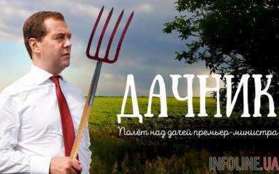 Навальный показал секретную дачу Медведева. Видео
