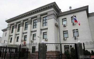МИД России направила Украине ноту протеста из-за событий возле посольства РФ в Киеве